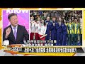 [SUB]伊朗通牒攻以色列？美國妒潘展樂全紅嬋？ 新聞大白話 20240806 (字幕版)