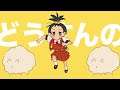 Yukopi - 寝起きヤシの木 (feat.歌愛ユキ)
