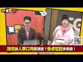 【94要客訴】2024.07.30