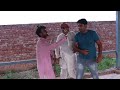 धन्नी ताऊ की लड़की मिली कमल जाबिया के साथ पार्क मे,😱🤣 kamaljabiyacomedy maheshtewatiacomedy