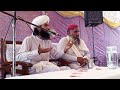 July 24, 2024 port3 Shan e imam Hussain O Shan e Ahly biat by Qari Abidali chishti sialvi