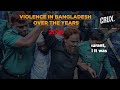 Hundreds Enter India After Deadly Bangladesh Protests | SC Moves To Cut Quotas | Arrests In UAE