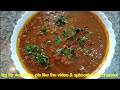 Rajma Masala – Dhaba Style Rajma Masala – Punjabi Rajma Masala -   Rajma Recipe - Rajma Chawal