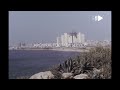 Archive footage of Tel Aviv in 1980s | Israel Super 8 home movie film