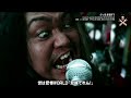 マキシマム ザ ホルモン 『爪爪爪』/『ぶっ生き返す!!』Music Videos