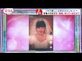 【Rainych】レイニッチ on Japan TV 20210304