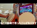 【太鼓の達人　poxei◆DOON】ピクミンって面白いよねって話