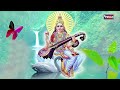 Gyan Ki Jyoti Jaga Dena I वीणावादिनी ज्ञान की देवी | सरस्वती माता I Saraswati Puja Song @bhajanindia