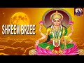 Shreem Brzee Mantra108 Time | श्रीम ब्रजी | मन्त्र | Mantra For Money | Get Rich | Happy & Healthy