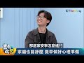 豈有此呂 EP244｜安寧歌手醫師懂最後一程的痛苦 看安樂死「沒有辦法中的辦法」｜潘迪智 呂捷 @LuJayRelax