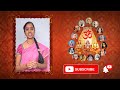 లక్ష్మీ కుబేర పూజ తేలికగా చేసుకొనే విధానం | Lakshmi Kubera Pooja simple process | Nanduri Srinivas