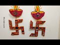 Unique Diwali Wall Hanging Craft| Diwali Decoration| Home Decoration Ideas