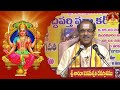 Mangala Chandika Devi Story | Tripurasura Story | Devibhagavatam | By Sri Vaddiparti Padmakar Garu