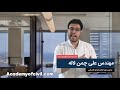 انواع مخلوط کن بتن یا میکسر زیر ذره بین + فیلم (لینک مقاله داخل کپشن)