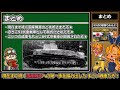 【ゆっくり解説】10式戦車のご先祖さまは多砲塔戦車だった!?「試製１号戦車」「91式重戦車」【6/21は国産戦車の日】