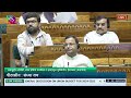 #LokSabha | Asaduddin Owaisi | Discussion on Union Budget for 2024-25 & UT of J&K for 2024-25