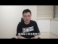 【重大公告】我想休息一下 | 老高與小茉 Mr & Mrs Gao