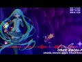 【HATSUNE MIKU V4 ENGLISH】 DIAMOND IN THE SKY (RADIANT EMERALD - SONIC R) 【VOCALOID6カバー】