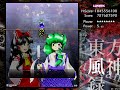 東方風神錄 Lunatic 1MNB 霊夢B