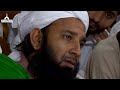 Hazrat Ameer Muawiya Par Hi Aeteraz Kyon? | DawateIslami | Maulana Hassan Attari Madani