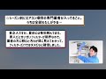 【有益スレ】人んちの家事のやり方で正直驚いてしまったこと教えて！（掃除、料理、洗濯等）【ガルちゃんGirlschannelまとめ】