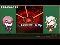 【Fate解説】未だ解決されていない特異点Fとは一体何なのか？？【fgo】