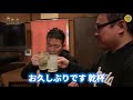 Chat with the owner of a famous store where comedians gather. [TAKO SHIGE]