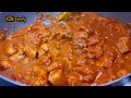 Goan Pork Vindaloo | Vindaloo  recipe | traditional Goan food | Pork recipe