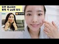 How to get rid of smile lines/ lifting massge/smile line treatment