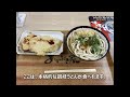 三連休なので、走って・食べて・遊んできた！その④