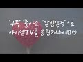 참나와 만나는 쉬운 방법 | 화이트레빗