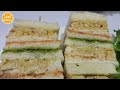 Chicken & potato bread sticks | Stacked sandwich sticks | Ramzan recipes | Lunch box ideas