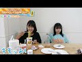 【大食い】スイーツ作りが大好きな次女が1時間で作ったスイーツを姉と妹は1時間以内に食べ切れる？？料理人まこVS大食いファイターろこあこの対決が色々やばすぎたwww