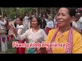 ពិធី​ចាក់គូទ​រាហ៊ូ​ដេីម្បី​សុំ​ទឹកភ្លៀង​  ជា​ទំនៀមទម្លាប់​អ្នក​ខេត្ត​សៀមរាប