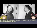 【ゆっくり解説】エルヴィン・ロンメル