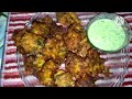 Crispy Onion pkora recipe || Ramzan Special Pkory ||پياز کے پکوڑےبنانےکاطريقہ|| Amna bajwa Official