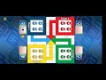 পাটনারে লুডু খেলার গোপন টিপস,  Ludu game video tips |