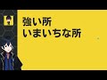 【#ヘブバン】ぜぜぜ全ステ+50によりヘブバン、始まる。「ホップ・ステップ・スリップ！　柊木 梢」詳細解説【解説/ステータス/性能評価】#緋染天空