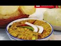 ছোলার ডাল (Cholar Dal)| এইভাবে বানিয়ে ফেলো অনুষ্ঠান বাড়ি র মতো বাঙালির প্রিয় নিরামিষ ছোলার ডাল