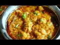 ఎన్నో పోషకాలున్న తామరగింజలతో కేటరింగ్ స్టైల్ గ్రేవీ కర్రీ😋👌 Phool Makhana Curry  Recipe In Telugu