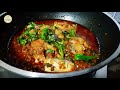 Fish Karahi Recipe | Masala Fish | Restaurant Style Fish Karahi | GS Food Secrets