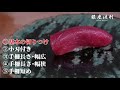 How to Cut Sushi Toppings【English subtitles】