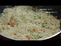 SIMPLE EGG FRIED RICE AT HOME | EGG FRIED RICE CHINESE STYLE | EGG FRIED RICE