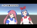 【Virtual Twin Youtuber】 Nice to meet you! We are Omega Sisters!