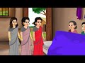 चार बहू की एक कमरे में बारिश||char Bahu Ki ek Kamre mein barish|| cartoon Hindi stories||moral Hindi