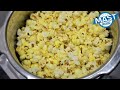 Cheese Masala Popcorn in 5 minutes, Home Made Crispy Popcorn in Cooker(ઘરે બનાવો ચીઝ મસાલા પોપકોર્ન)