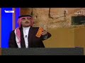 برنامج #حروف الحلقة الأولى.