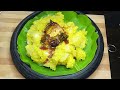 Kappa Vevichathu | Kerala style Tapioca recipe | കപ്പ വേവിച്ചത്  By Tasty Garnish
