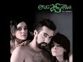 Eruca Sativa - La Carne (Disco Completo 2009)