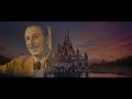 This Wish - Disney Animation's Centennial